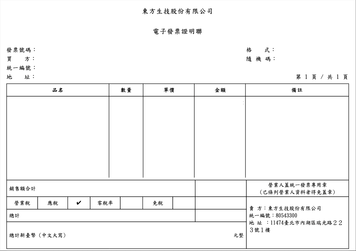 b2b invoice sample