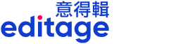英文論文修改-期刊發表